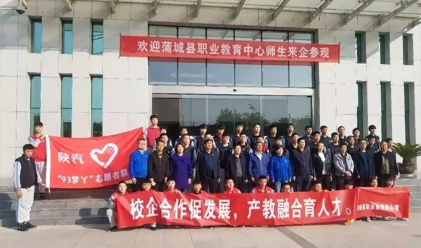 校企合作 强强联合！开拓教育扶贫新模式