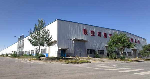 陕汽乌海专用汽车有限公司