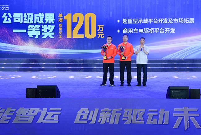 陕西汽车控股集团有限公司