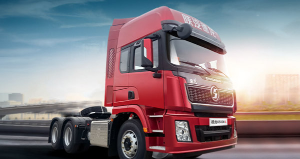 陕西重型汽车有限公司