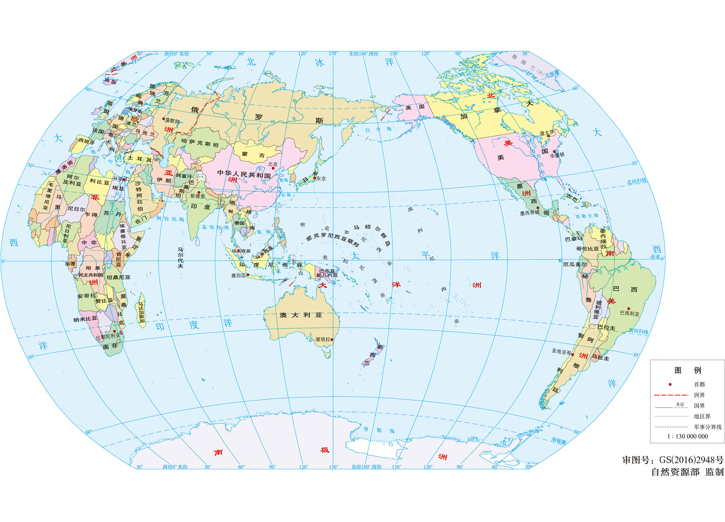 陕西汽车控股集团有限公司