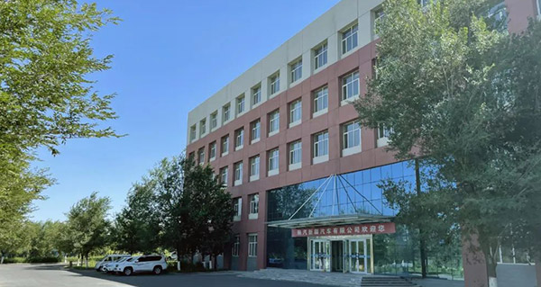 陕汽新疆汽车有限公司