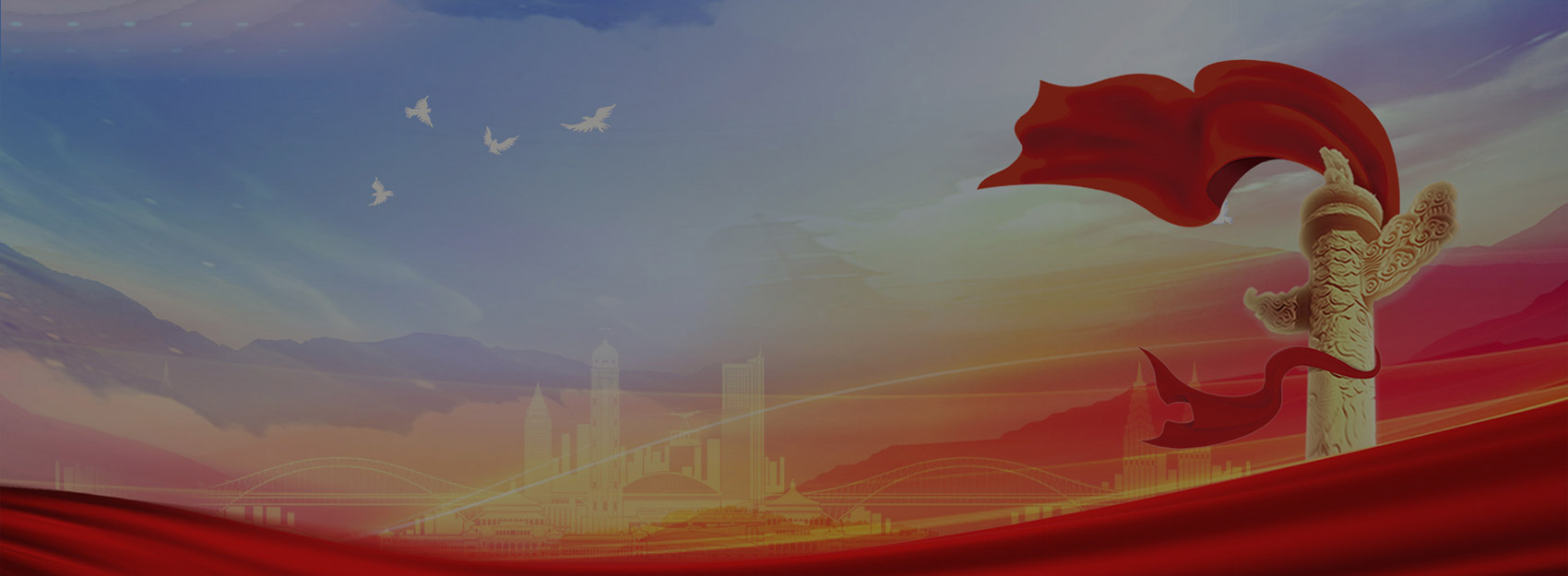 “党建 +”融合创新模式