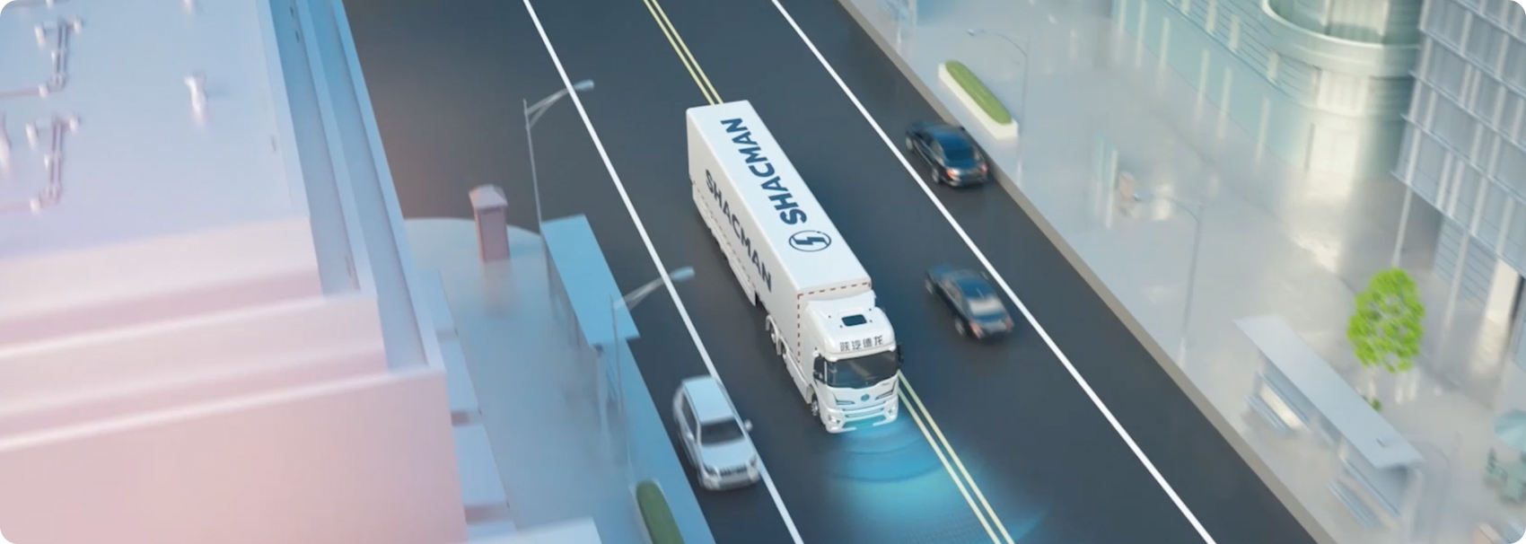 陕西汽车控股集团有限公司