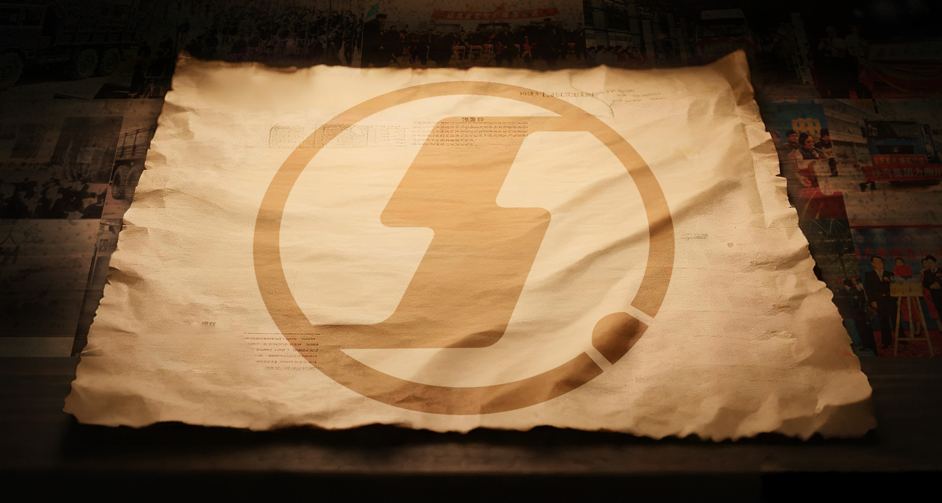 陕西汽车控股集团有限公司